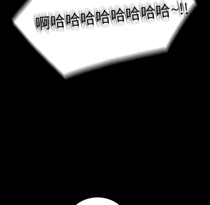RUGAL[顶通]韩漫全集-第15话无删减无遮挡章节图片 