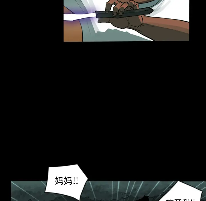 RUGAL[顶通]韩漫全集-第16话无删减无遮挡章节图片 