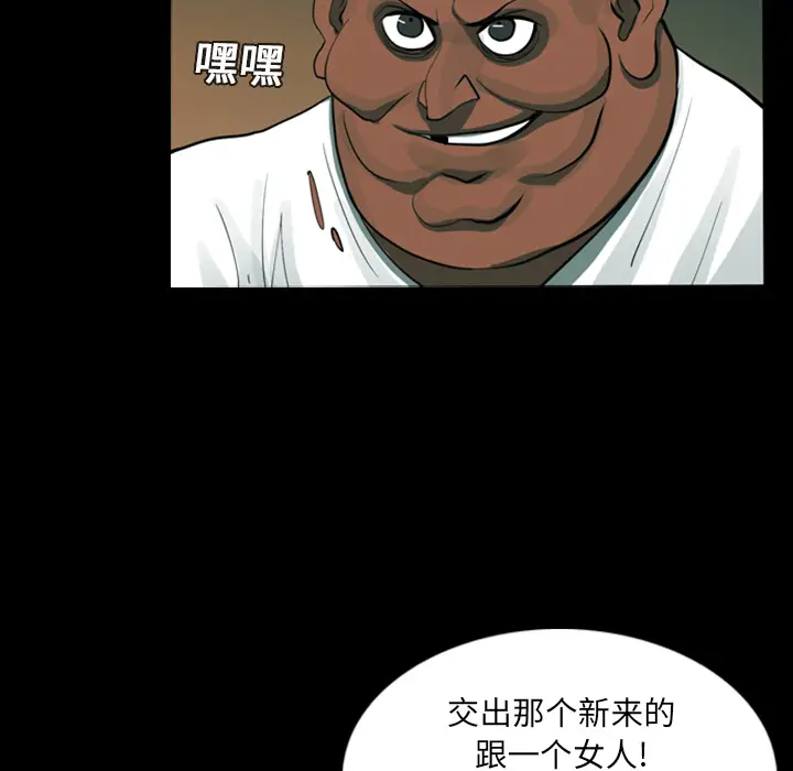 RUGAL[顶通]韩漫全集-第16话无删减无遮挡章节图片 