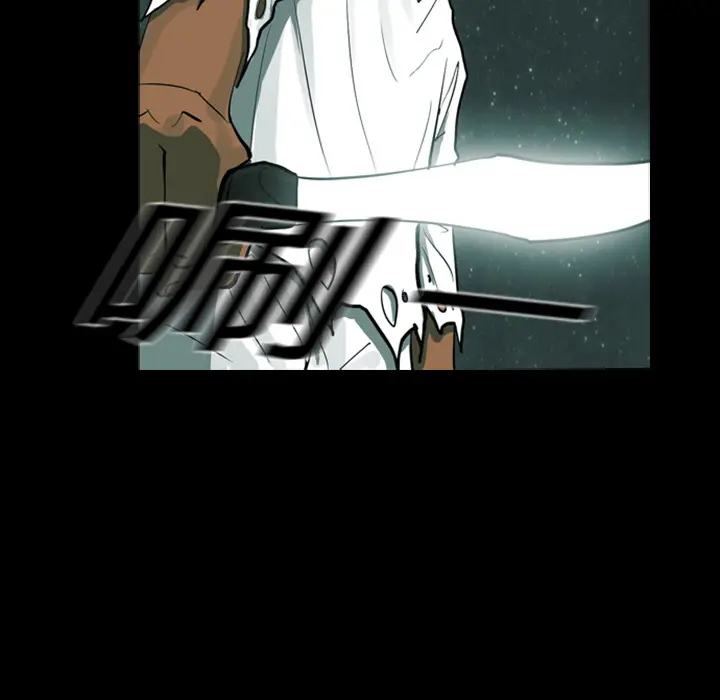 RUGAL[顶通]韩漫全集-第16话无删减无遮挡章节图片 