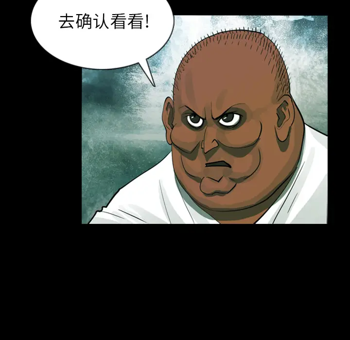 RUGAL[顶通]韩漫全集-第16话无删减无遮挡章节图片 