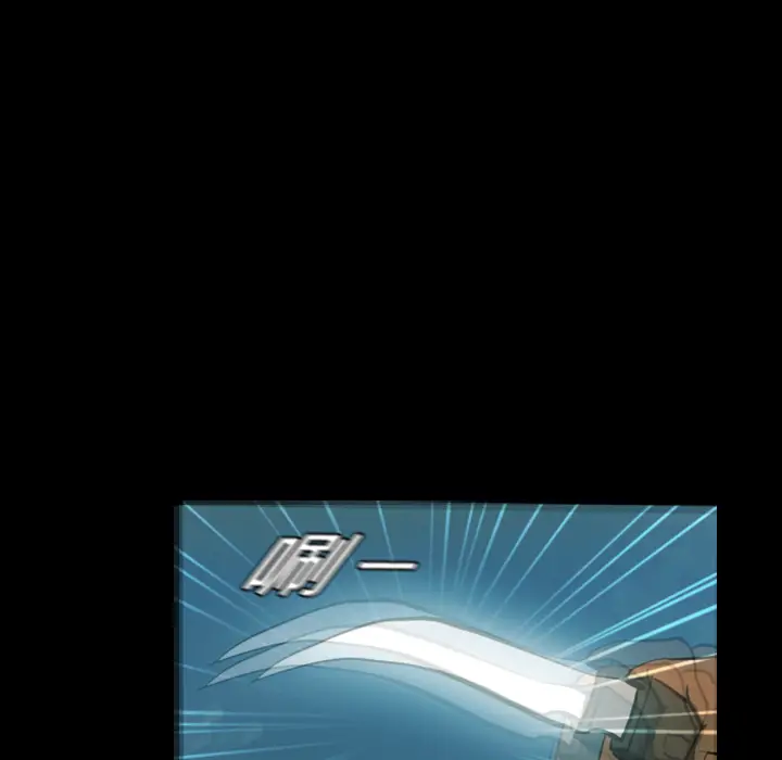 RUGAL[顶通]韩漫全集-第16话无删减无遮挡章节图片 