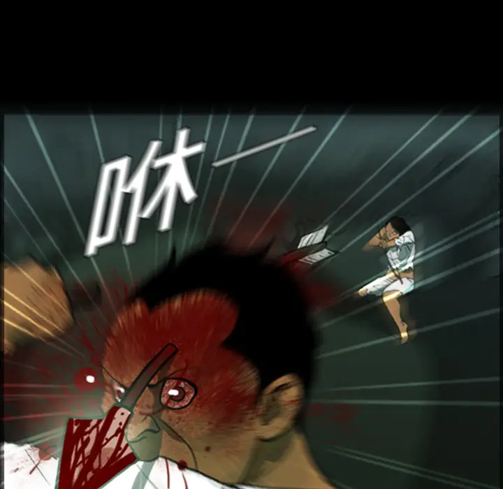 RUGAL[顶通]韩漫全集-第16话无删减无遮挡章节图片 