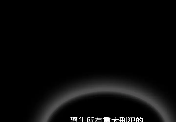 RUGAL[顶通]韩漫全集-第17话无删减无遮挡章节图片 