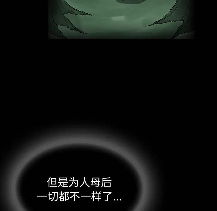 RUGAL[顶通]韩漫全集-第17话无删减无遮挡章节图片 