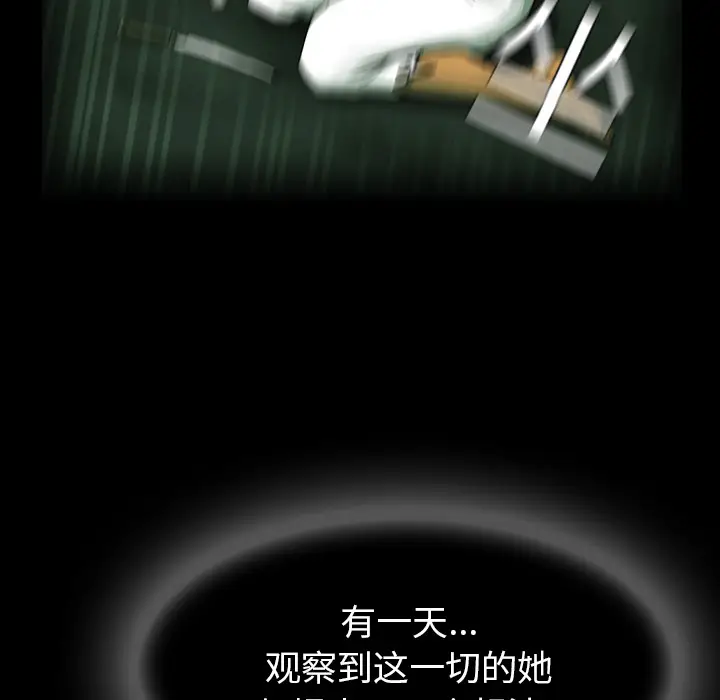RUGAL[顶通]韩漫全集-第17话无删减无遮挡章节图片 