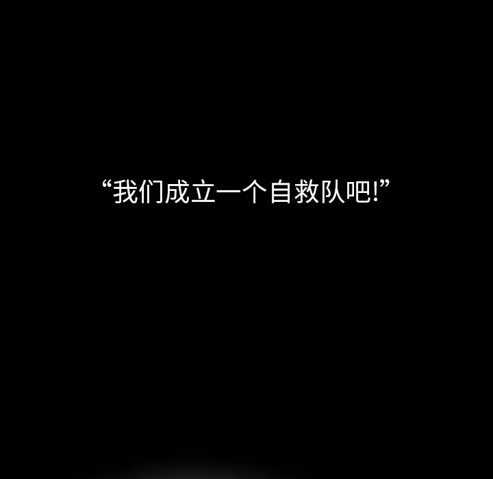 RUGAL[顶通]韩漫全集-第17话无删减无遮挡章节图片 