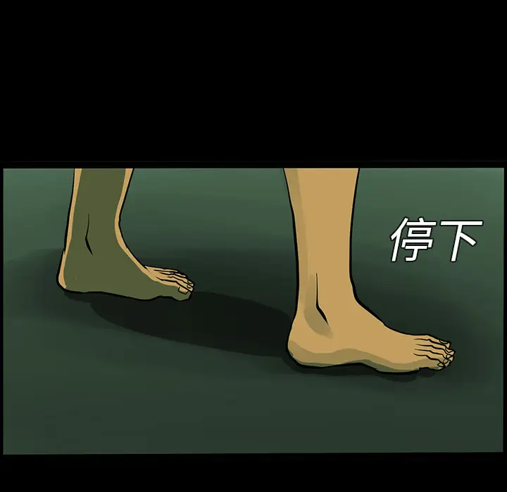 RUGAL[顶通]韩漫全集-第17话无删减无遮挡章节图片 
