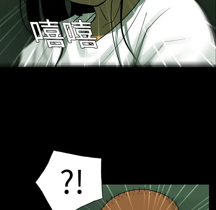 RUGAL[顶通]韩漫全集-第17话无删减无遮挡章节图片 