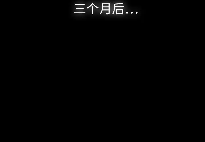 RUGAL[顶通]韩漫全集-第18话无删减无遮挡章节图片 