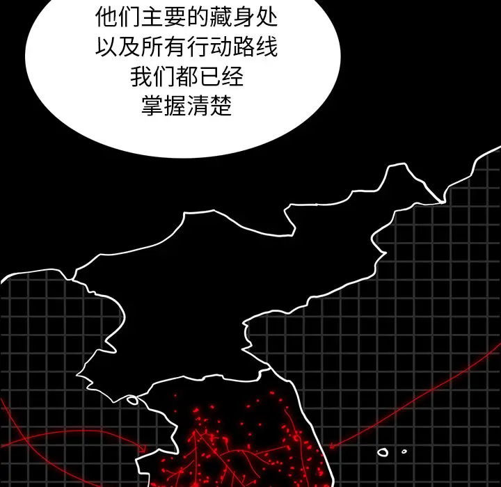 RUGAL[顶通]韩漫全集-第18话无删减无遮挡章节图片 