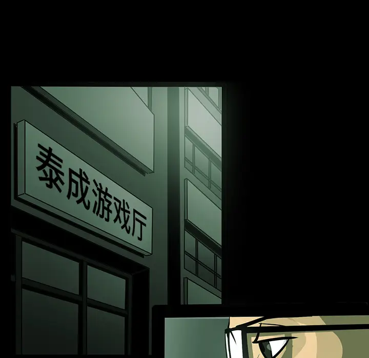 RUGAL[顶通]韩漫全集-第18话无删减无遮挡章节图片 