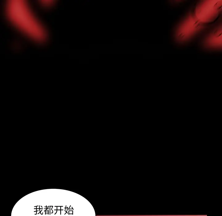 RUGAL[顶通]韩漫全集-第18话无删减无遮挡章节图片 