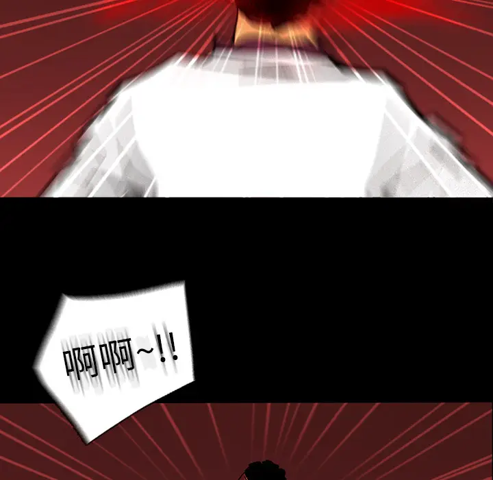 RUGAL[顶通]韩漫全集-第18话无删减无遮挡章节图片 