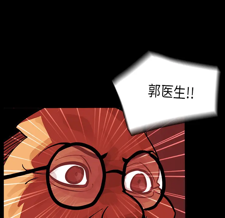 RUGAL[顶通]韩漫全集-第18话无删减无遮挡章节图片 