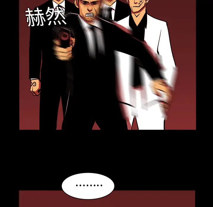 RUGAL[顶通]韩漫全集-第18话无删减无遮挡章节图片 
