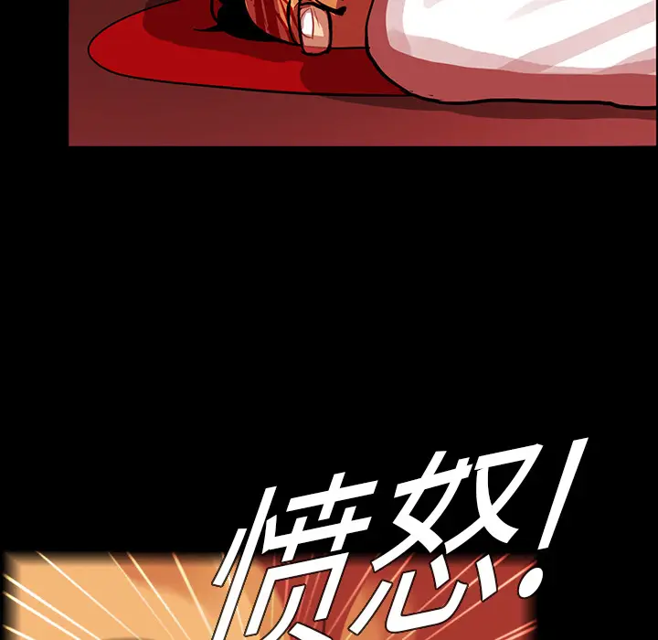 RUGAL[顶通]韩漫全集-第18话无删减无遮挡章节图片 