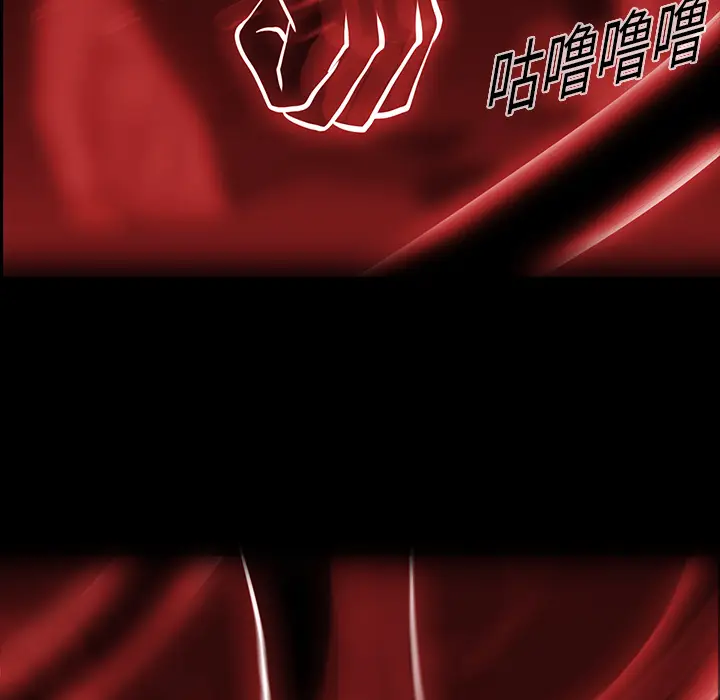 RUGAL[顶通]韩漫全集-第18话无删减无遮挡章节图片 
