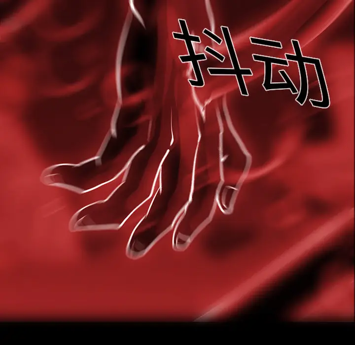 RUGAL[顶通]韩漫全集-第18话无删减无遮挡章节图片 