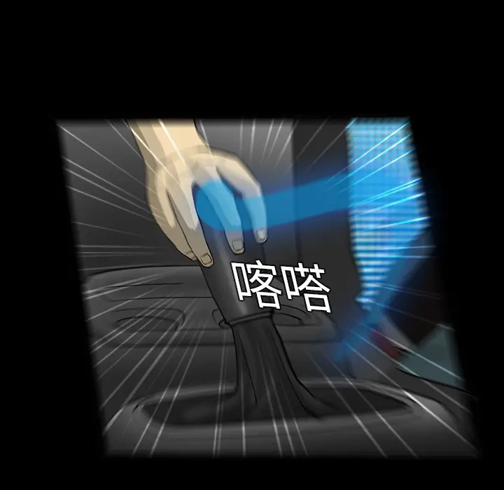 RUGAL[顶通]韩漫全集-第19话无删减无遮挡章节图片 