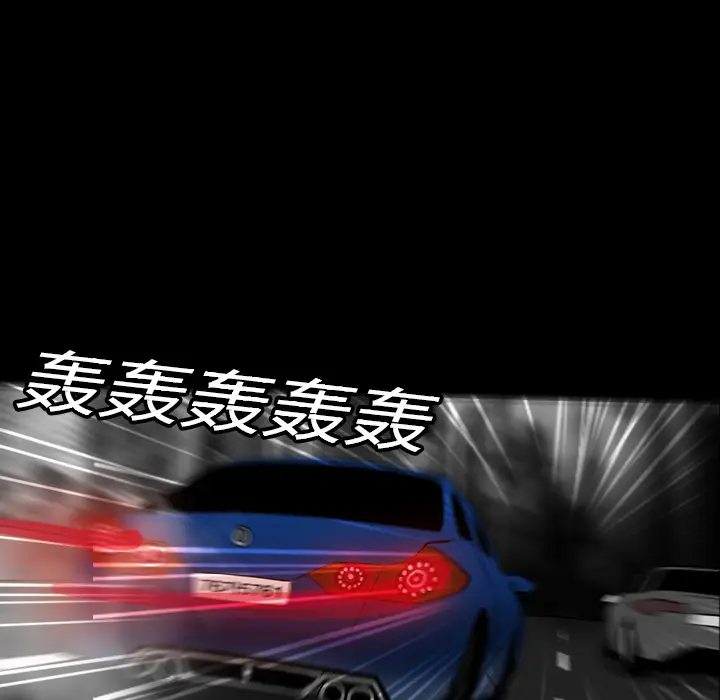RUGAL[顶通]韩漫全集-第19话无删减无遮挡章节图片 