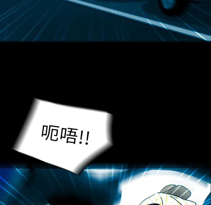 RUGAL[顶通]韩漫全集-第19话无删减无遮挡章节图片 