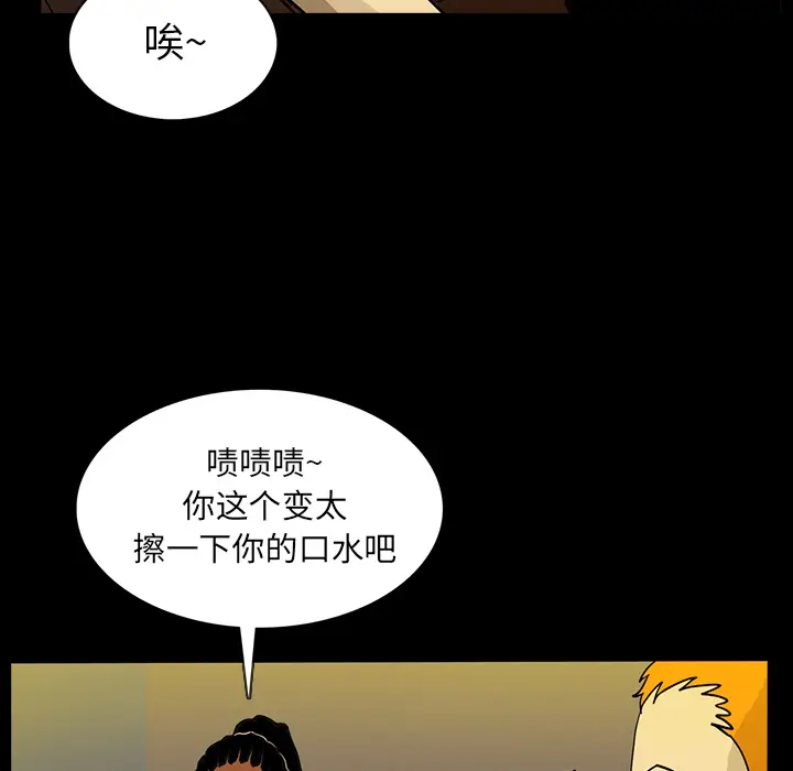 RUGAL[顶通]韩漫全集-第19话无删减无遮挡章节图片 