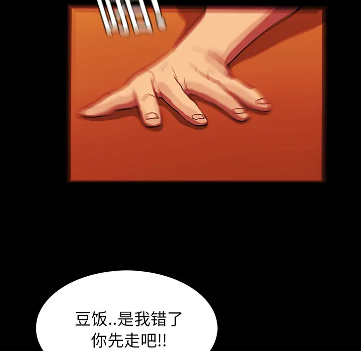 RUGAL[顶通]韩漫全集-第19话无删减无遮挡章节图片 