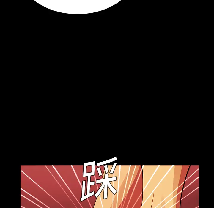 RUGAL[顶通]韩漫全集-第19话无删减无遮挡章节图片 