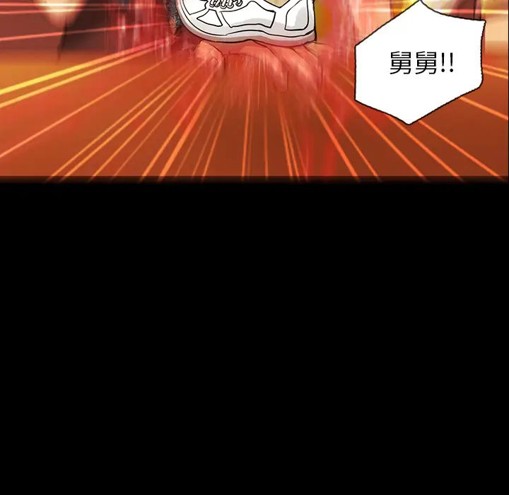 RUGAL[顶通]韩漫全集-第19话无删减无遮挡章节图片 