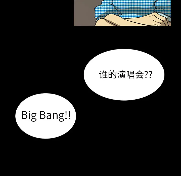 RUGAL[顶通]韩漫全集-第19话无删减无遮挡章节图片 