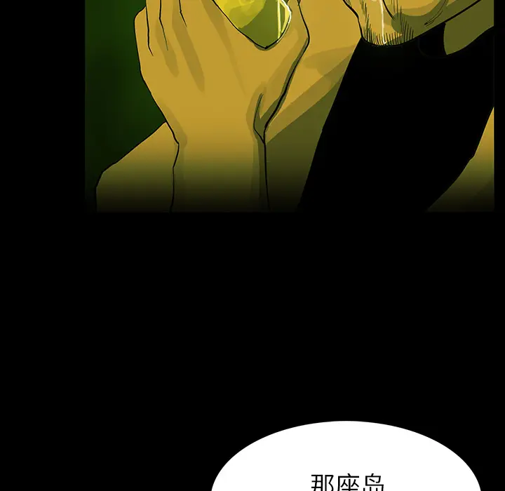 RUGAL[顶通]韩漫全集-第19话无删减无遮挡章节图片 