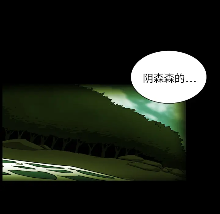 RUGAL[顶通]韩漫全集-第19话无删减无遮挡章节图片 