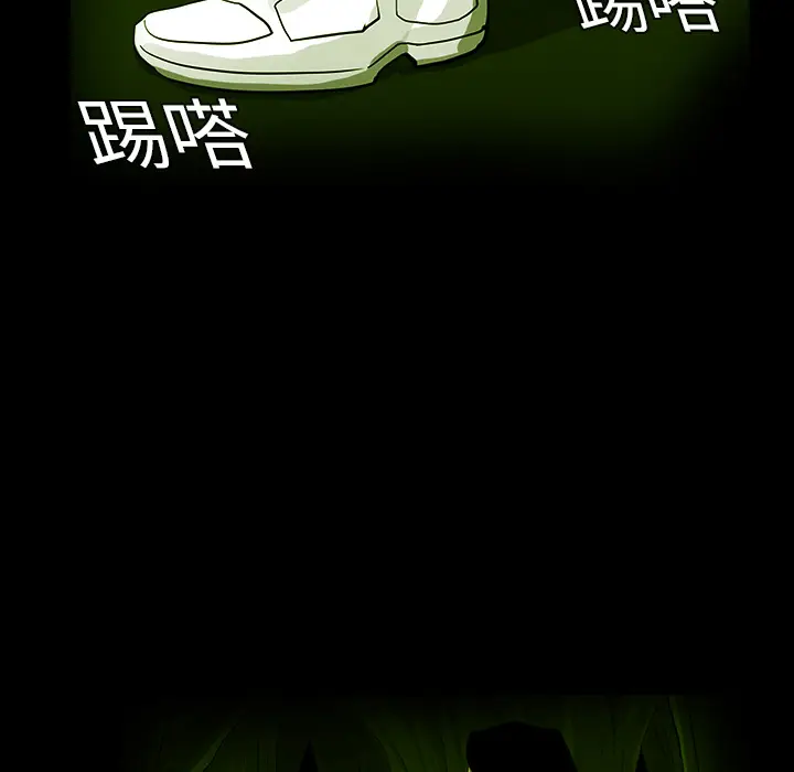 RUGAL[顶通]韩漫全集-第19话无删减无遮挡章节图片 