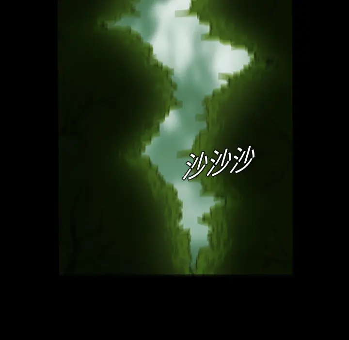RUGAL[顶通]韩漫全集-第19话无删减无遮挡章节图片 