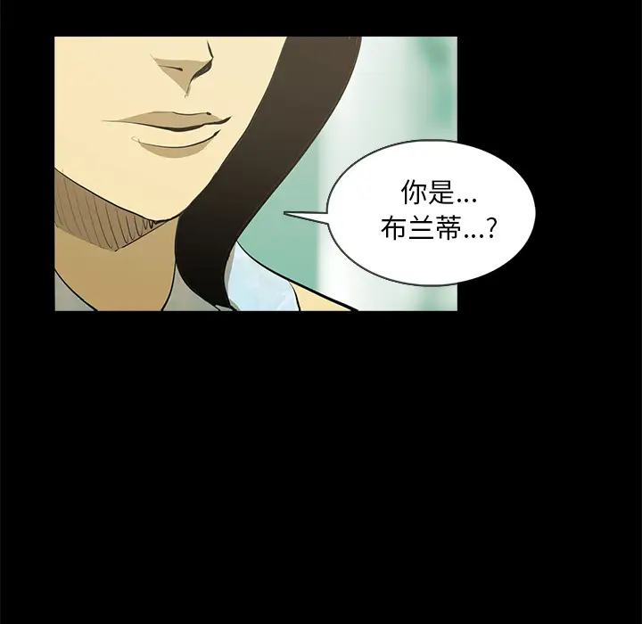 RUGAL[顶通]韩漫全集-第21话无删减无遮挡章节图片 