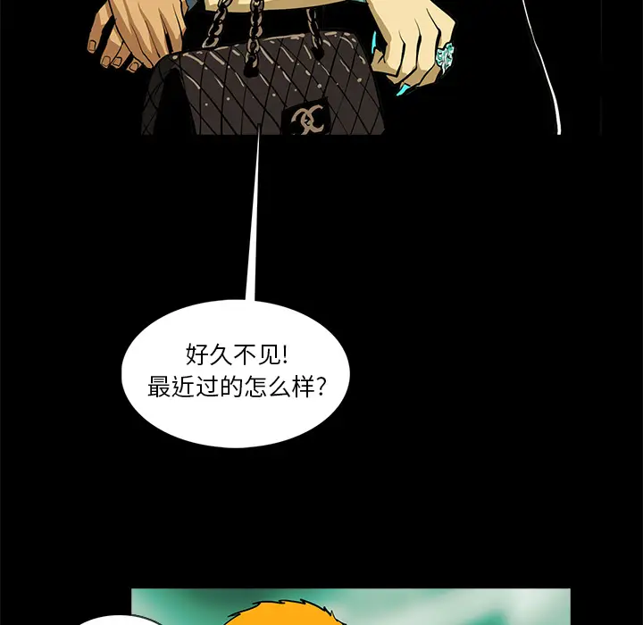 RUGAL[顶通]韩漫全集-第21话无删减无遮挡章节图片 