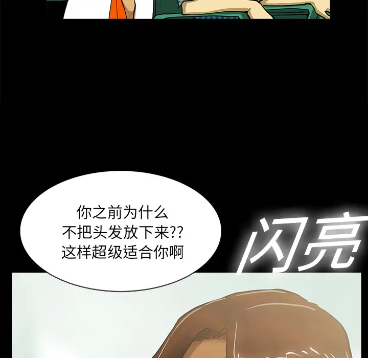 RUGAL[顶通]韩漫全集-第21话无删减无遮挡章节图片 