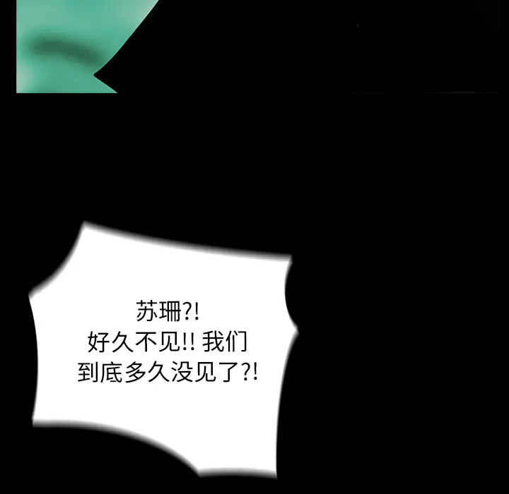 RUGAL[顶通]韩漫全集-第21话无删减无遮挡章节图片 