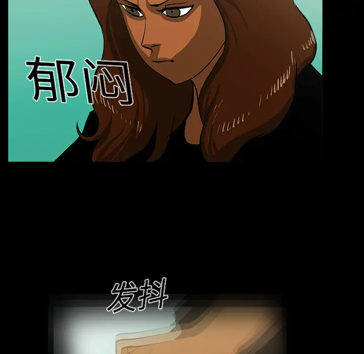 RUGAL[顶通]韩漫全集-第21话无删减无遮挡章节图片 