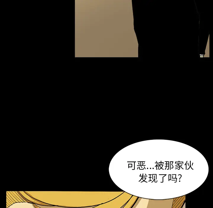 RUGAL[顶通]韩漫全集-第21话无删减无遮挡章节图片 