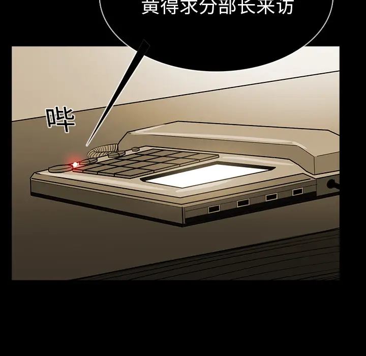 RUGAL[顶通]韩漫全集-第21话无删减无遮挡章节图片 