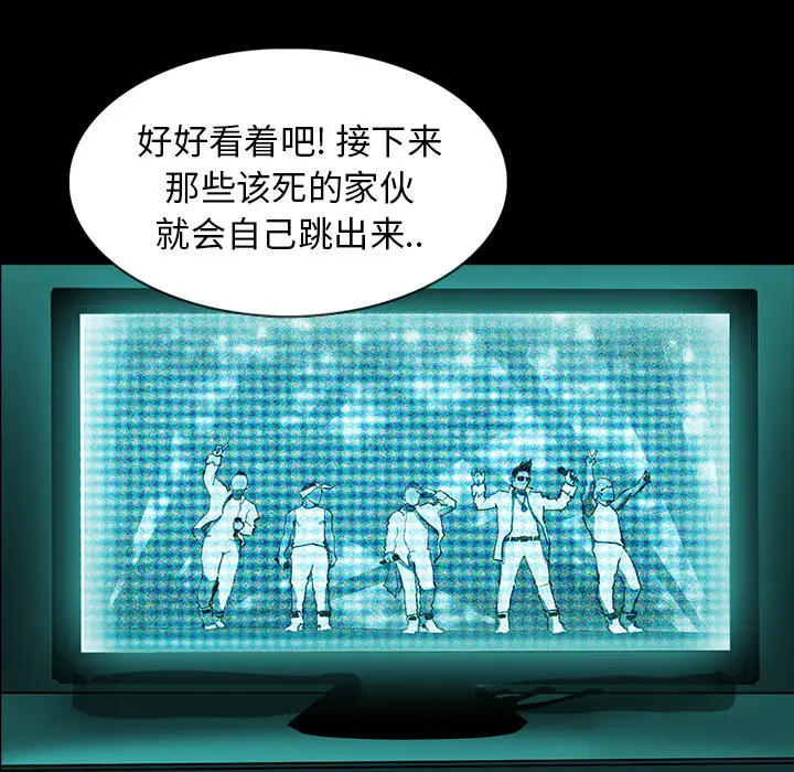 RUGAL[顶通]韩漫全集-第21话无删减无遮挡章节图片 