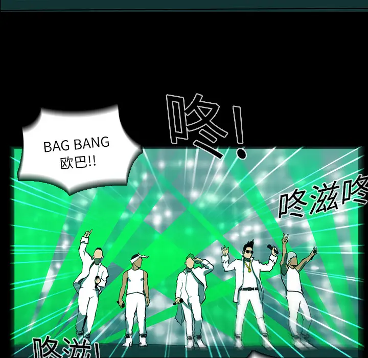 RUGAL[顶通]韩漫全集-第21话无删减无遮挡章节图片 