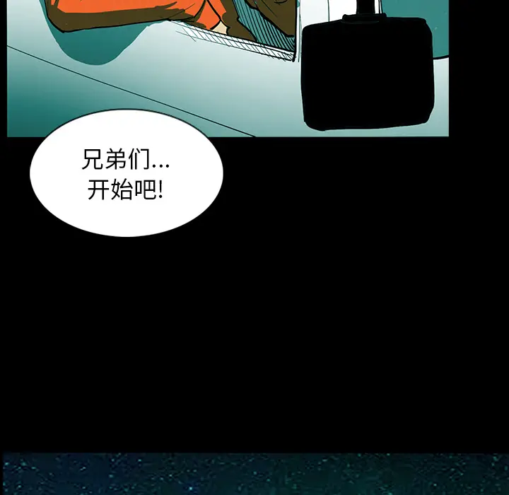 RUGAL[顶通]韩漫全集-第21话无删减无遮挡章节图片 