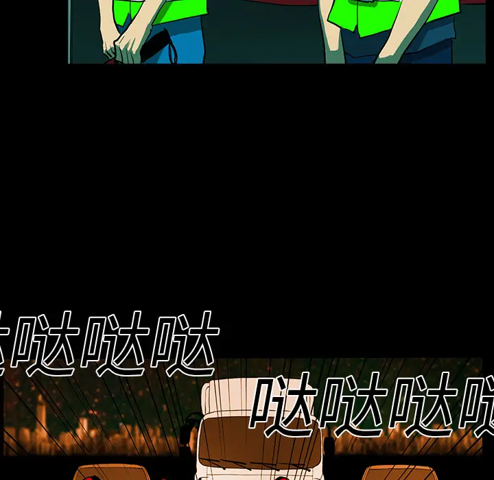 RUGAL[顶通]韩漫全集-第21话无删减无遮挡章节图片 