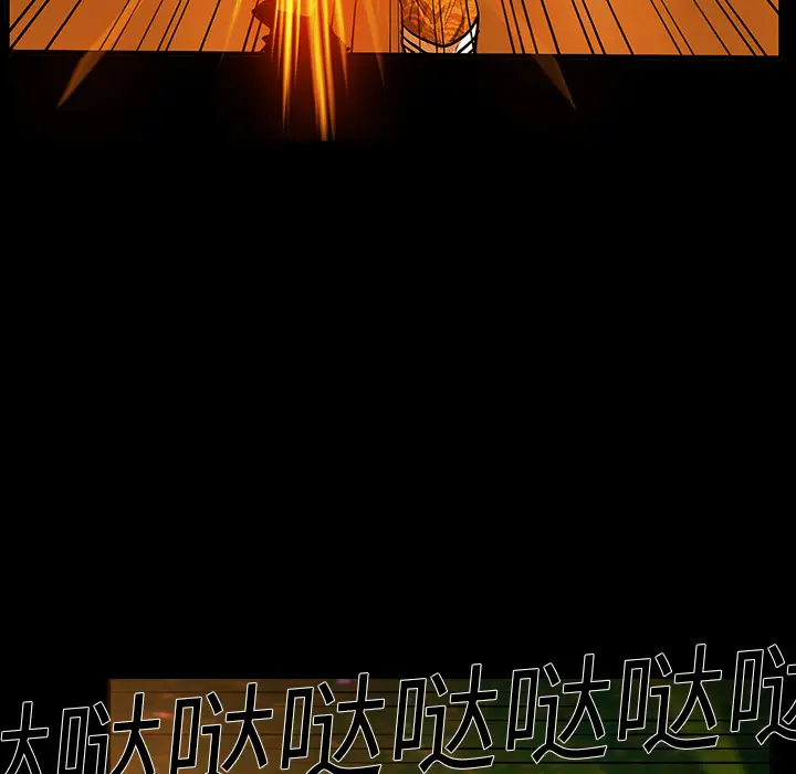 RUGAL[顶通]韩漫全集-第21话无删减无遮挡章节图片 