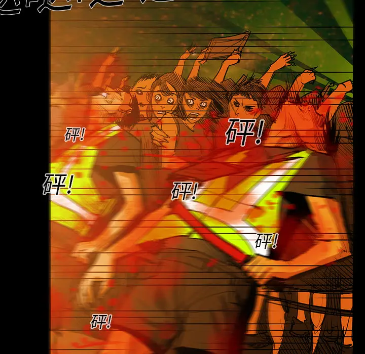 RUGAL[顶通]韩漫全集-第21话无删减无遮挡章节图片 