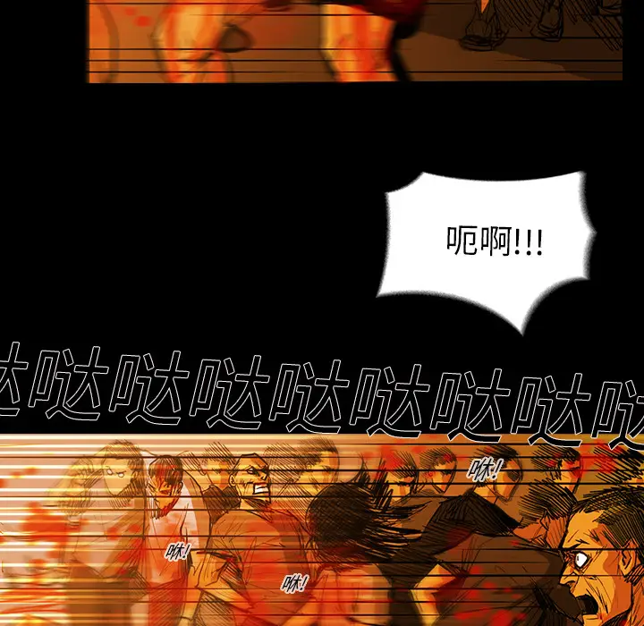 RUGAL[顶通]韩漫全集-第21话无删减无遮挡章节图片 