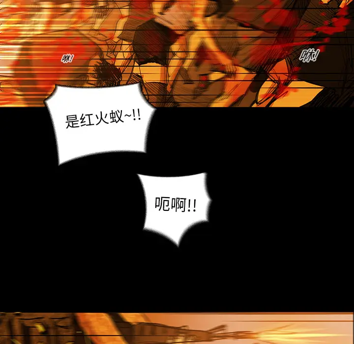RUGAL[顶通]韩漫全集-第21话无删减无遮挡章节图片 